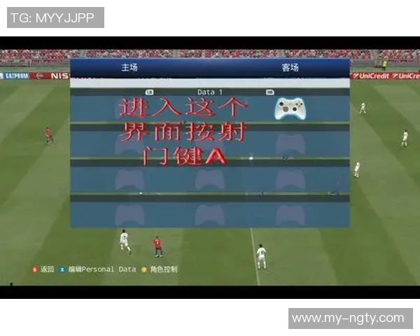 实况足球2015辅助工具使用指南与技巧分享